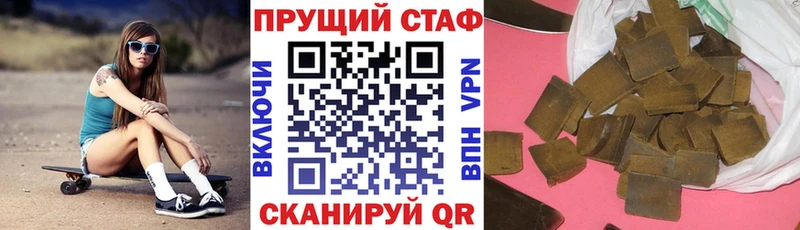 Наркошоп Южно-Сахалинск Канабис Амфетамин Меф мяу мяу А ПВП