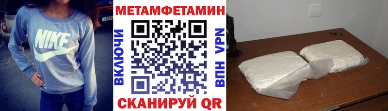 Амфетамин VHQ  Южно-Сахалинск 