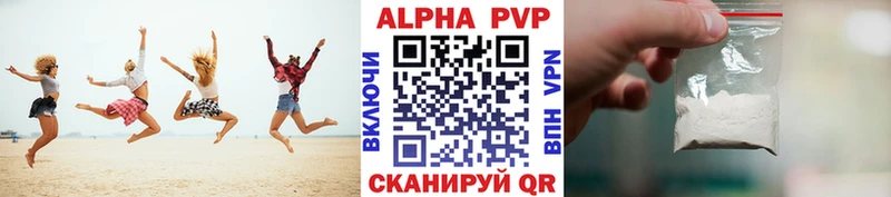 наркота  Южно-Сахалинск  Alpha-PVP кристаллы 