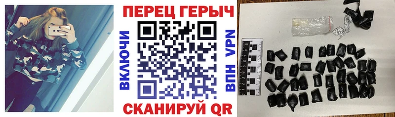 Героин гречка  что такое   Южно-Сахалинск 
