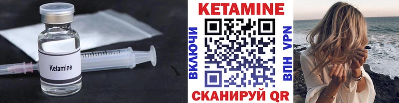 сколько стоит Южно-Сахалинск kraken КЕТАМИН ketamine