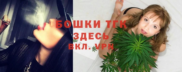 синтетический гашиш Рославль