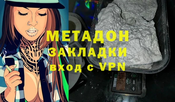 MDMA Premium VHQ Надым