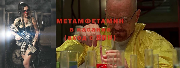 ГАЛЛЮЦИНОГЕННЫЕ ГРИБЫ Ростов