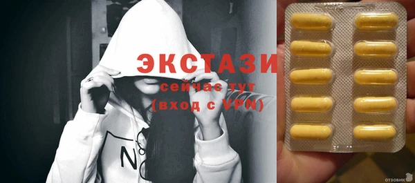 синтетический гашиш Рославль