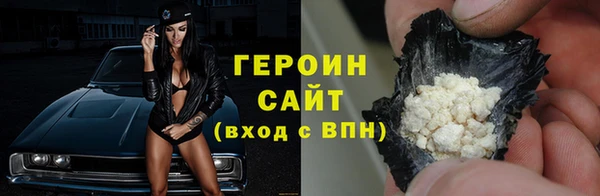 альфа пвп VHQ Михайлов