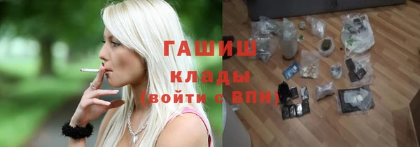 MDMA Premium VHQ Надым