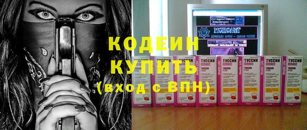 PSILOCYBIN Россошь