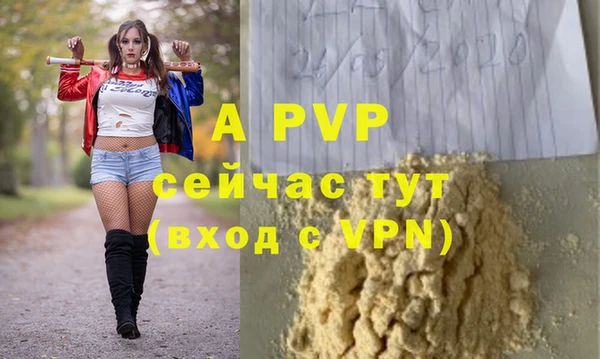 альфа пвп VHQ Михайлов