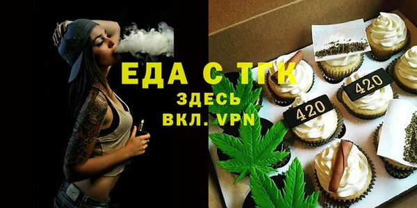 синтетический гашиш Рославль