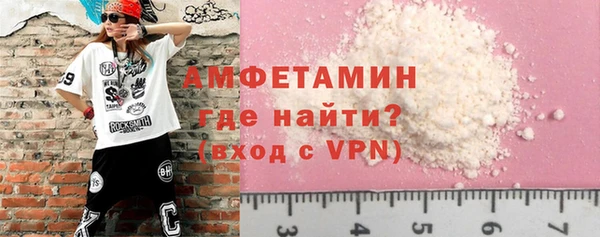 spice Михайловка
