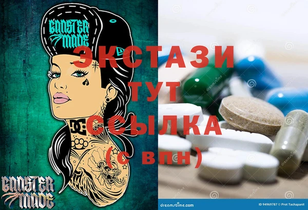 синтетический гашиш Рославль