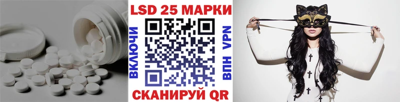блэк спрут ссылки  где купить наркотик  Южно-Сахалинск  ЛСД экстази кислота 