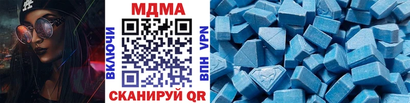 MDMA молли Южно-Сахалинск