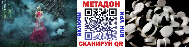 ссылка на мегу ONION  Южно-Сахалинск  Метадон мёд 