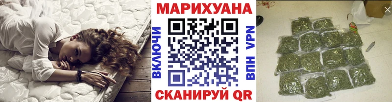Конопля AK-47 Южно-Сахалинск