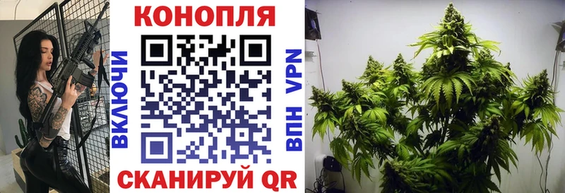 Канабис конопля  купить закладку  Южно-Сахалинск 